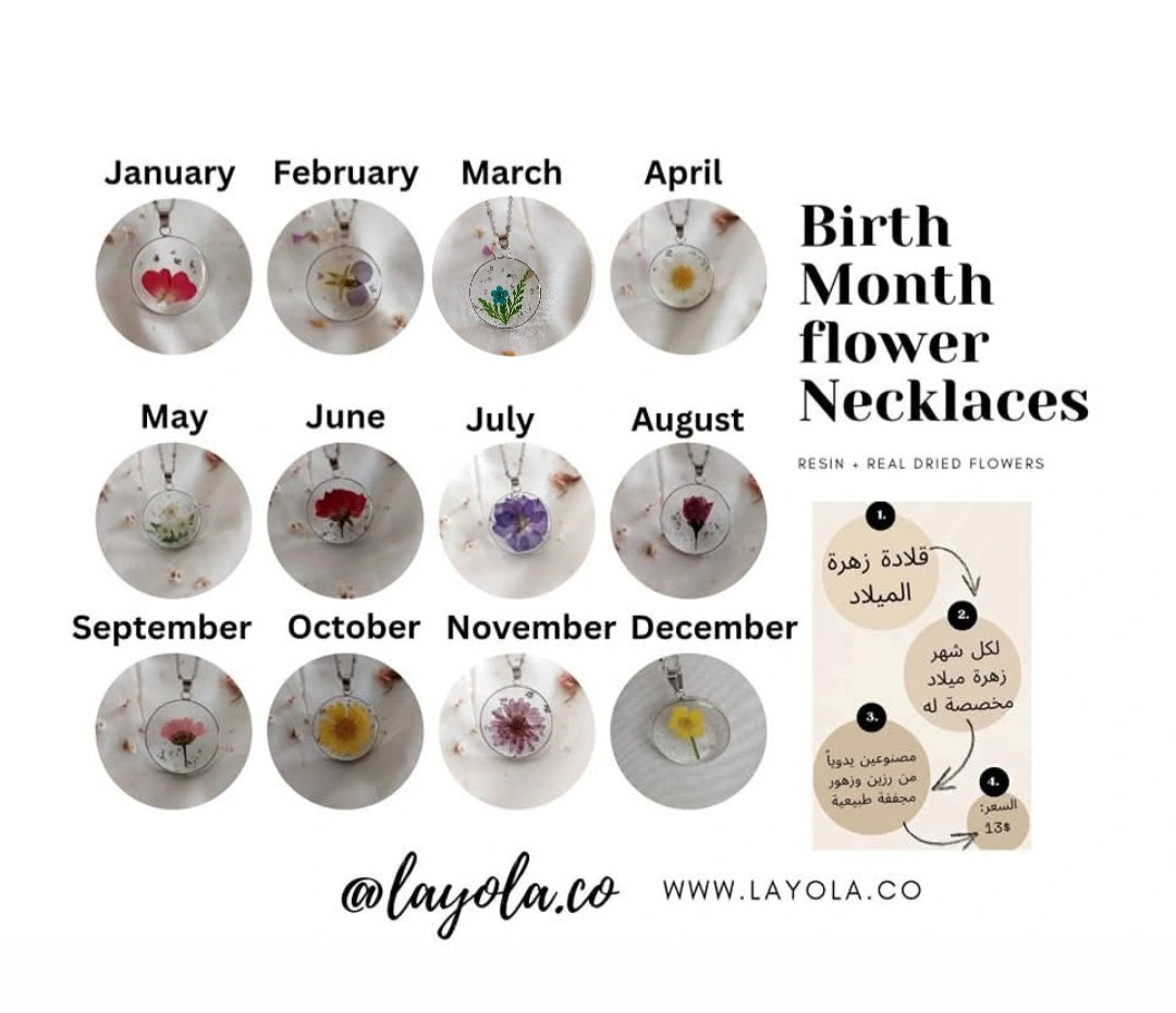 Birth month flower necklaces